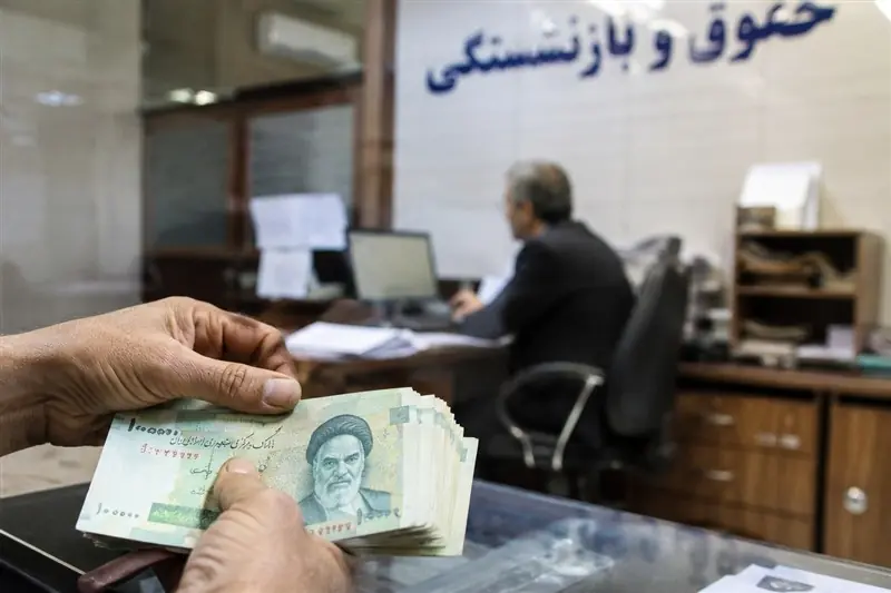 تأمین و ابلاغ کامل پاداش پایان خدمت بازنشستگان - تسنیم