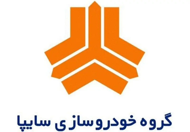 آیا خصوصیسازی سایپا مقدمهای برای انحصاری تازه است؟ - تسنیم