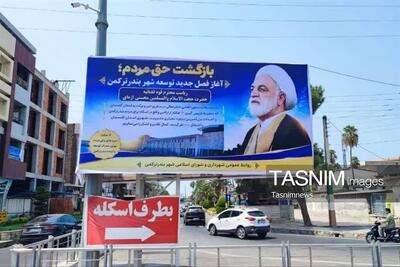 ثمره دستور ویژه رئیس قوه قضائیه در بندرترکمن به بار نشست - تسنیم