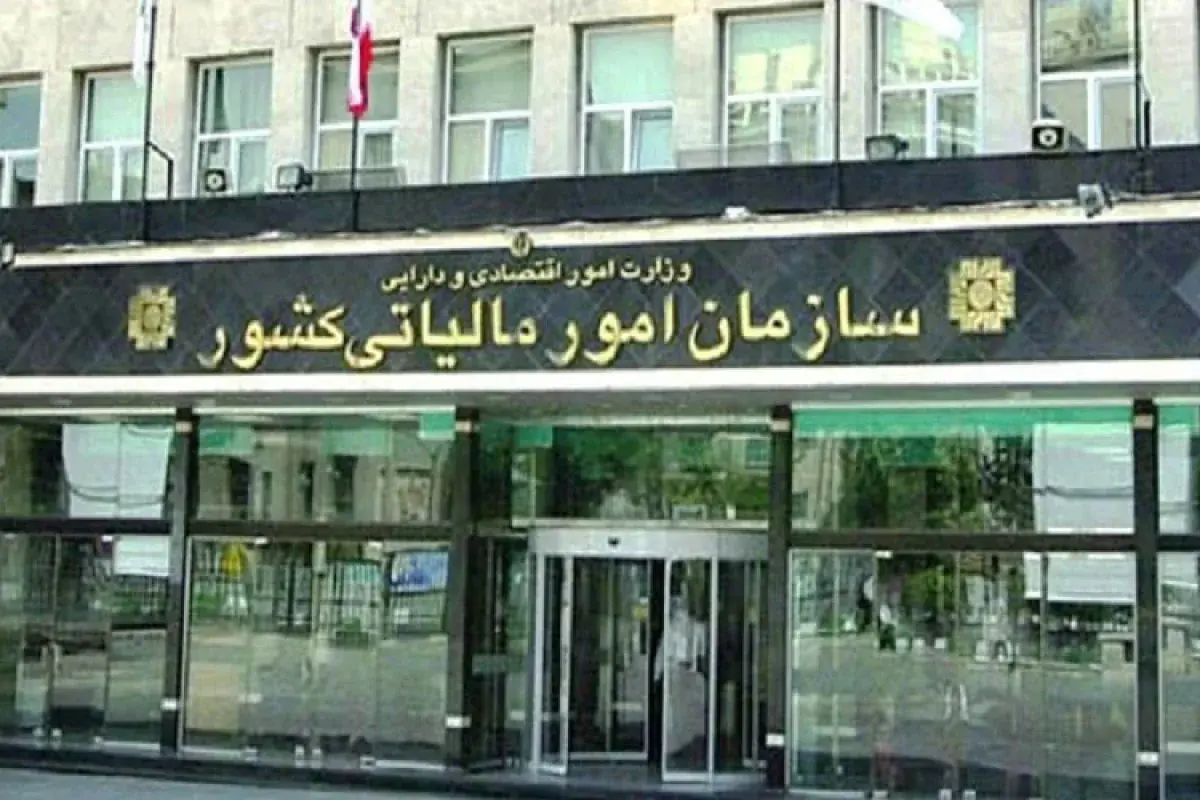 مالیات عقب نمانده؛ این شیوه محاسبه و اندازه گیری است که عقب افتاده است