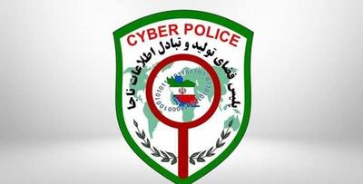 هشدار پلیس فتا؛ صدای عزیزانتان را هم باور نکنید