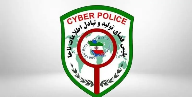  هشدار پلیس فتا؛ صدای عزیزانتان را هم باور نکنید