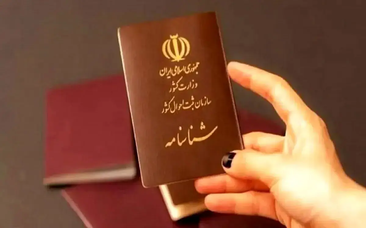  داوطلبان کنکور حتما بخوانند/ فرصت ۲ روزه تمدید نخواهد شد
