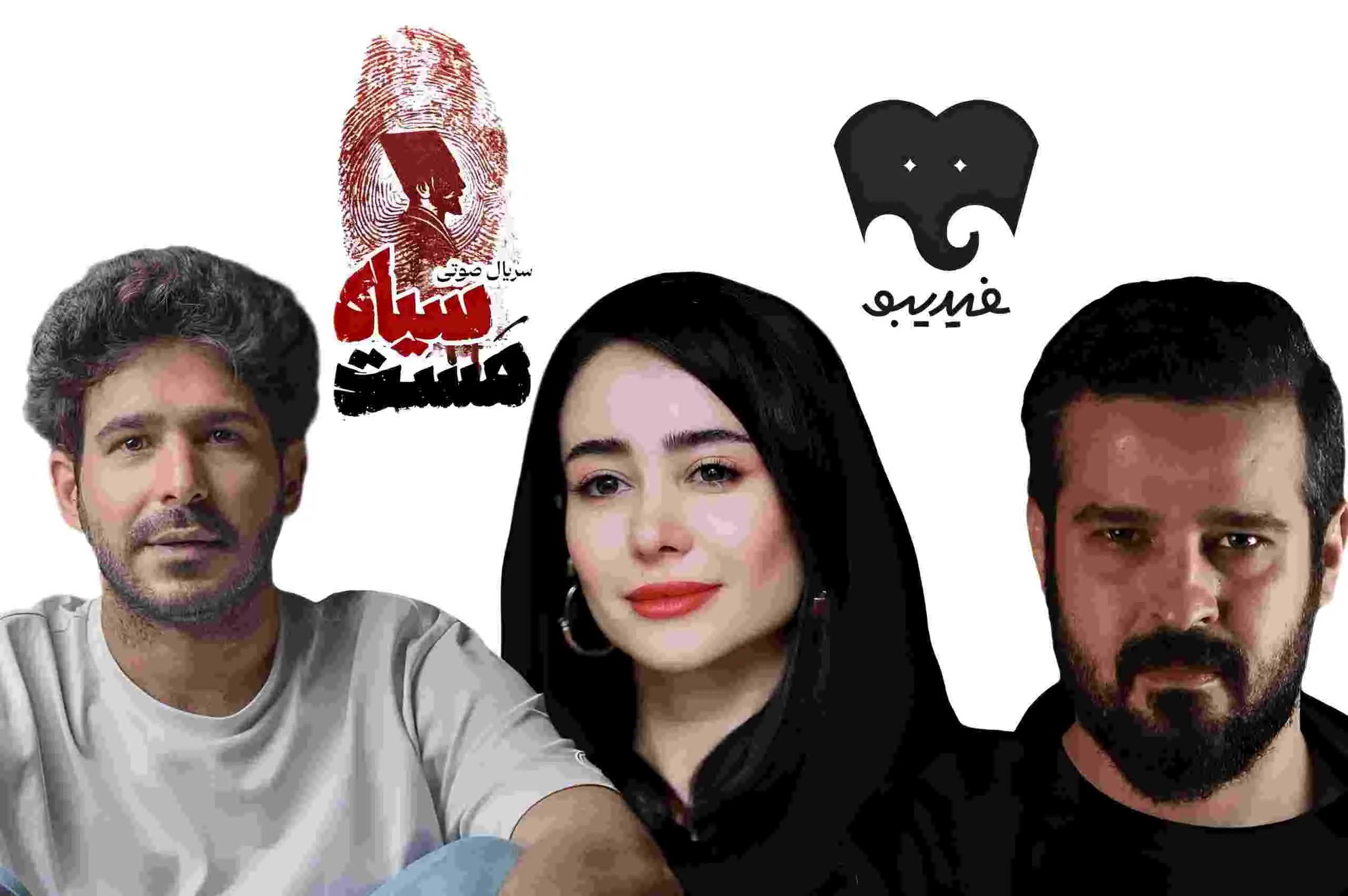 روایت «سیاه مست» در فیدیبو کامل شد/ مجتبی پیرزاده در دل یک کمدی درام