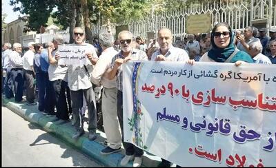 تجمع بازنشستگان فولاد اصفهان وارد هفتمین روز شد