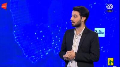 تحقیر ترامپ توسط ایران + فیلم
