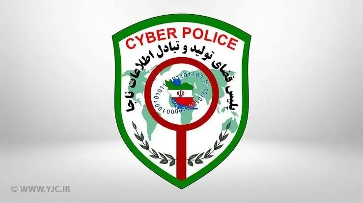 هشدار پلیس فتا درباره کلاهبرداریهای «دیپفیک»؛ صدای عزیزانتان را هم باور نکنید