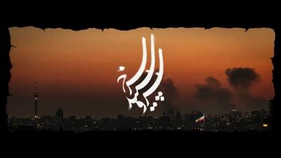  لوکیشن‌هایی که به نتانیاهو دادید، سریال شد