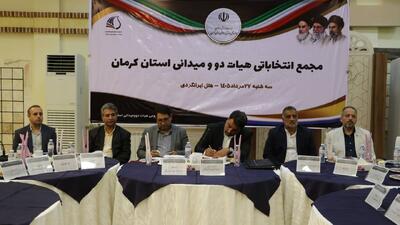  دوومیدانی کرمان؛ از استعداد تا سکوی المپیک