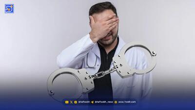 پزشکنماها پشت گوشیها کمین کردهاند