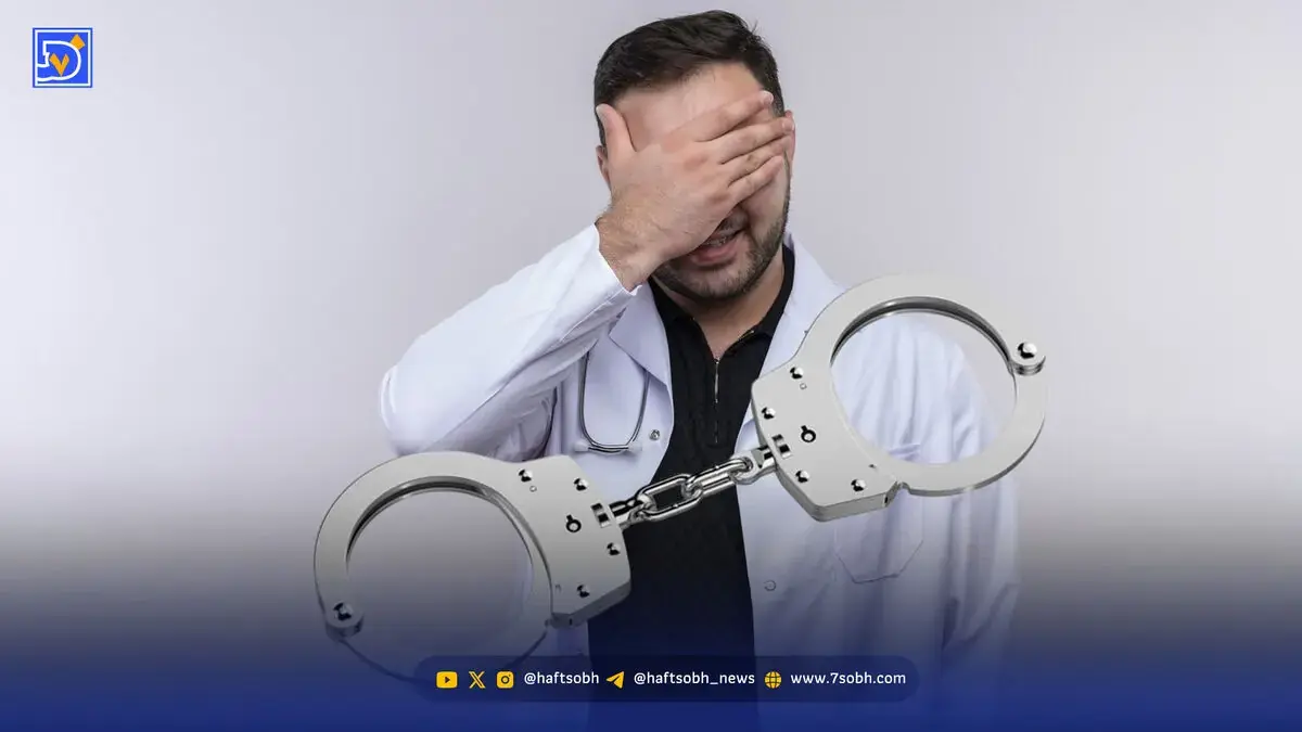 پزشکنماها پشت گوشیها کمین کردهاند