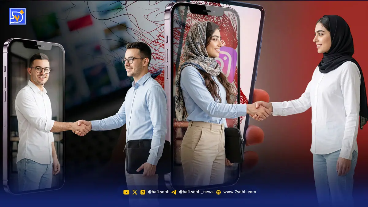 زندگی پشت یک اسم جعلی| وقتی دروغ رابطهای واقعی میسازد