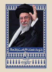چهل روز گذشته است...