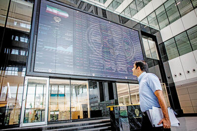 وضعیت بورس امروز چهارشنبه ۲۸ مرداد ۱۴۰۵