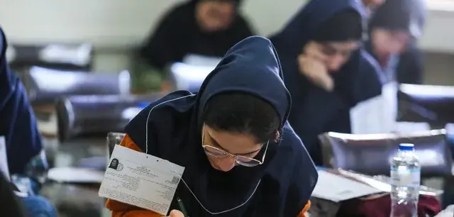جزئیات سهم سوابق تحصیلی در کنکور امسال