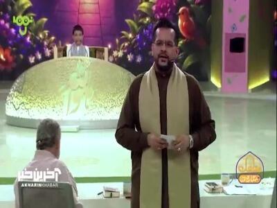 حال همه عوض شد | آخرین خبر