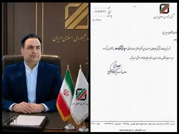 امید برجی سرپرست گمرک سومار شد | آخرین خبر