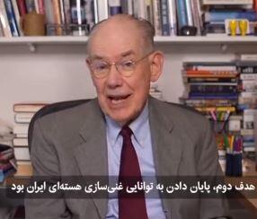 میرشایمر: آمریکا به هیچکدام از اهدافی که در جنگ با ایران داشت دست نیافته است | آخرین خبر