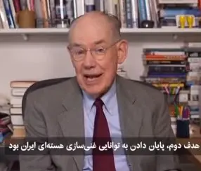 میرشایمر: آمریکا به هیچکدام از اهدافی که در جنگ با ایران داشت دست نیافته است | آخرین خبر