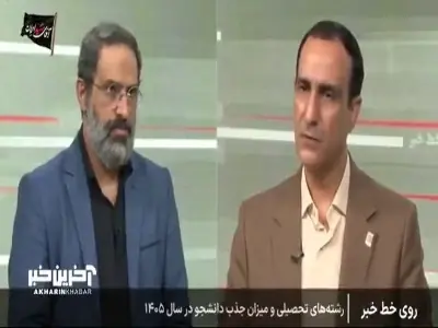  زمان اعلام نتایج اولیه و نهایی کنکور سراسری مشخص شد | آخرین خبر