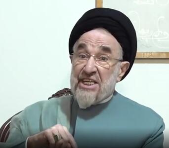  سیدمحمد خاتمی: با بستن اینترنت کار درست نمی‌شود | آخرین خبر
