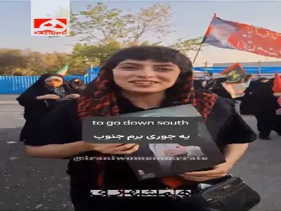  درخواست یک دختر جوان برای اعزام به جنوب در صورت حمله زمینی آمریکا | آخرین خبر