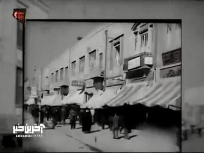 یک الگو برای دو کودتا! چگونه مردم با هوشیاری اجازه ندادند کودتای 28 مرداد 1332 در دی ماه 1404 تکرار نشود؟ | آخرین خبر