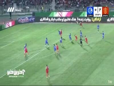  ضربه ابوالفضل جلالی با اختلاف از بالای دروازه به بیرون رفت | آخرین خبر