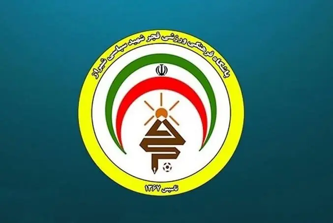  پوستر باشگاه فجر سپاسی برای بازی امروز مقابل صنعت نفت به‌یاد شهدا | آخرین خبر