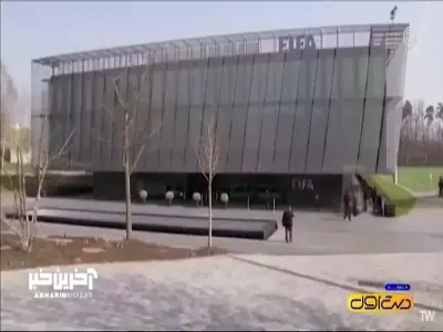 اخراج منتقد اینفانتینو از فیفا! | آخرین خبر