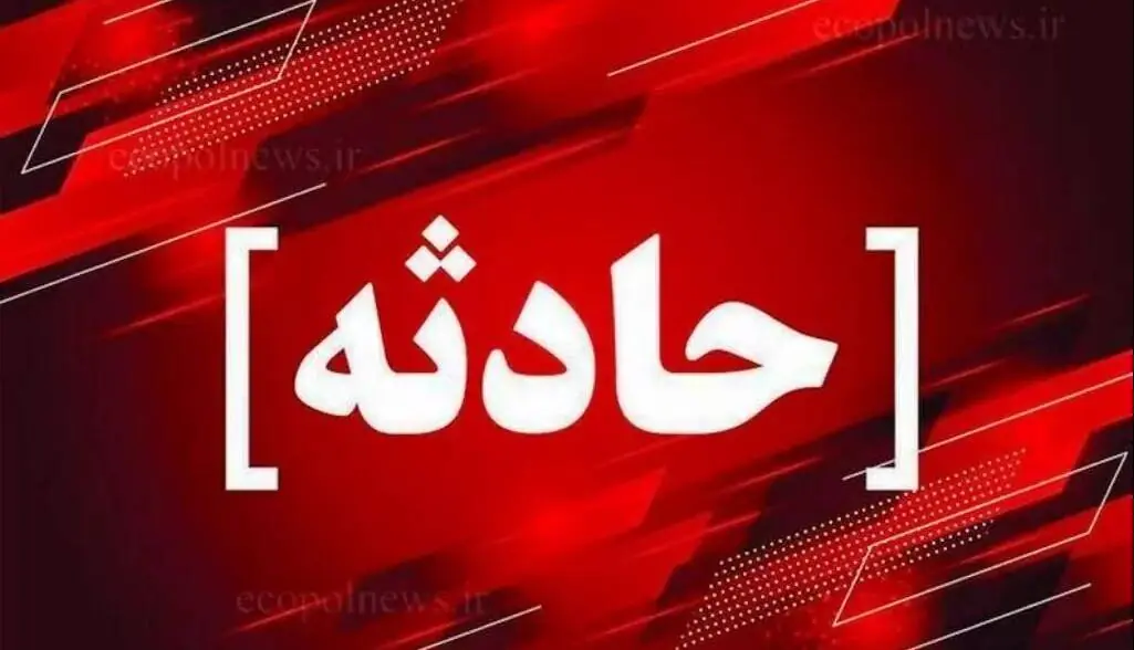 جان باختن یک کارگر معدن در راور | آخرین خبر
