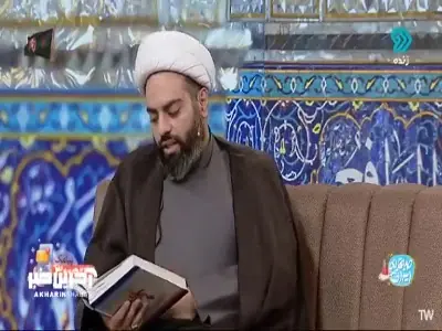 شیعه باید در ظهور توحید جلوتر باشد | آخرین خبر