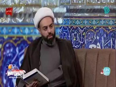 دشمنانی که به پدر و مادر امیرالمومنین (ع) تهمت مشرکی زدند | آخرین خبر