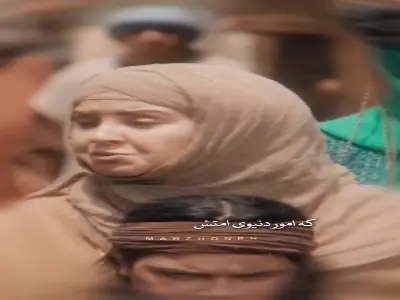 ما شما را هیچ وقت رها نخواهیم کرد... | آخرین خبر