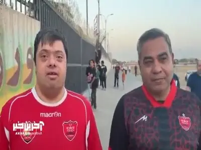 گفتوگو با هواداران پرسپولیس پیش از دیدار این تیم برابر استقلال خوزستان | آخرین خبر