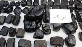 کشف ۲۱۷ کیلو تریاک در عملیات پلیس جیرفت | آخرین خبر