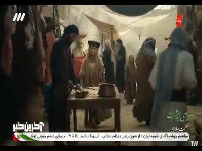  بلای آسمانی نزدیک است؛ اگر توبه نکنید تمام فرزندان شهر کشته خواهند شد! | آخرین خبر