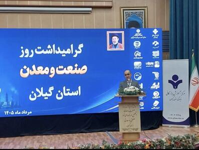 ۱۸ درصد زباله گیلان را مسافران تولید میکنند | آخرین خبر