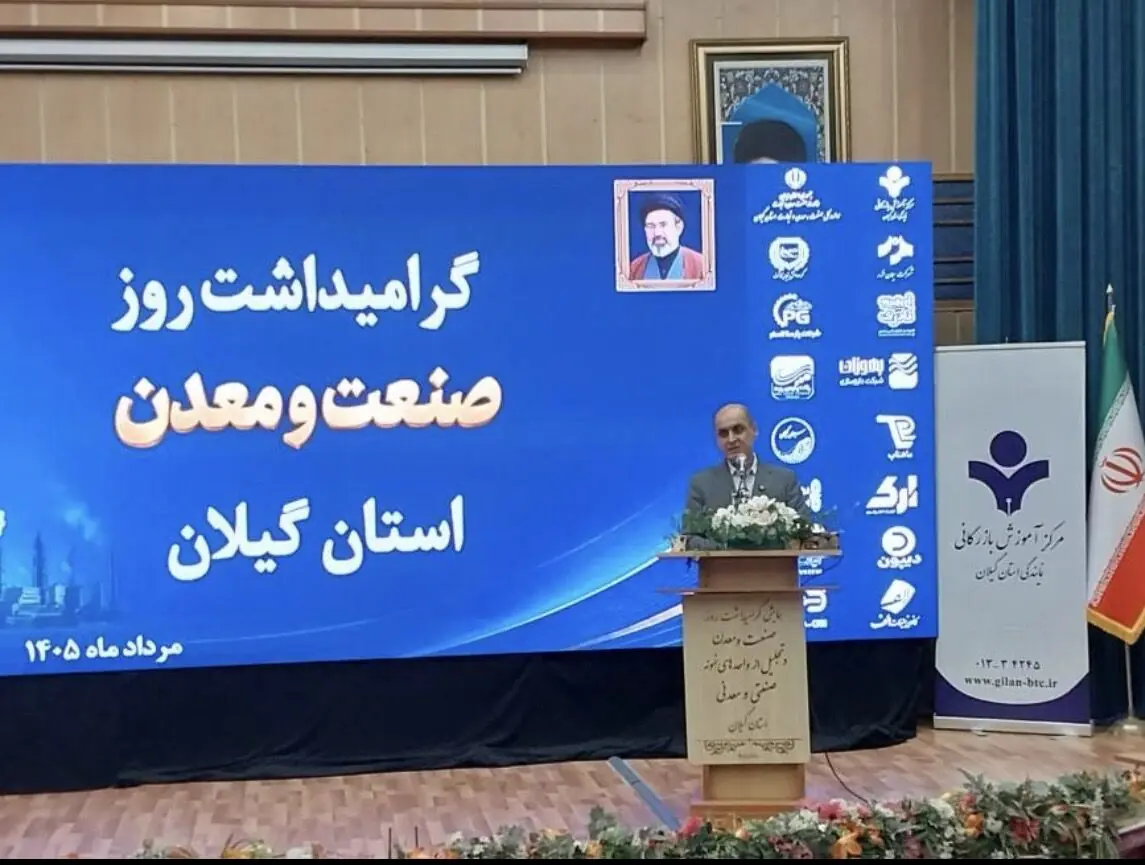 ۱۸ درصد زباله گیلان را مسافران تولید میکنند | آخرین خبر