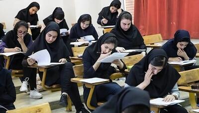 رشد ۸ درصدی داوطلبان خانم در آزمون سراسری ۱۴۰۵ در سه گروههای اصلی | آخرین خبر