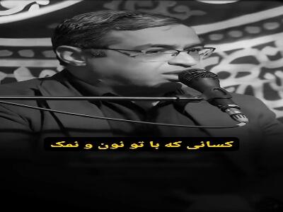 در روابط فامیلی خود دقت کنید | آخرین خبر