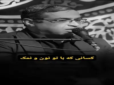 در روابط فامیلی خود دقت کنید | آخرین خبر