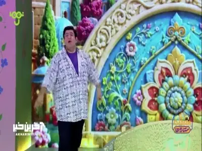 همه رو به بازی گرفت | آخرین خبر