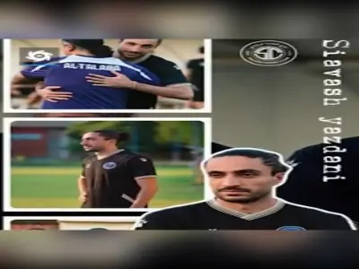  رسمی؛ سیاوش یزدانی به الطلبه عراق پیوست | آخرین خبر