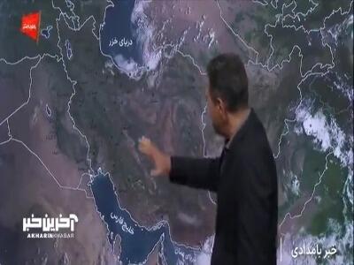  رگبار و رعدوبرق در راه شرق و شمال کشور | آخرین خبر