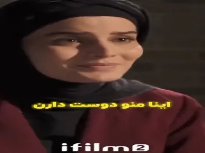 منو طلاقم بدی؟! | آخرین خبر