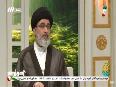 ازدواج موهبت الهیست، نه معامله تجاری! | آخرین خبر