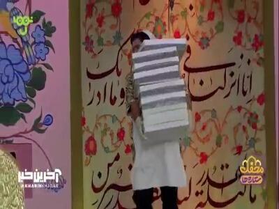  آقا احسان دست دلباز اومد | آخرین خبر