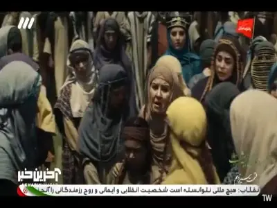  سکانس تاثیرگذار از شفا یافتن کور مادرزاد بدست صاحب الزمان(عج) در سریال رویای نیمه شب | آخرین خبر