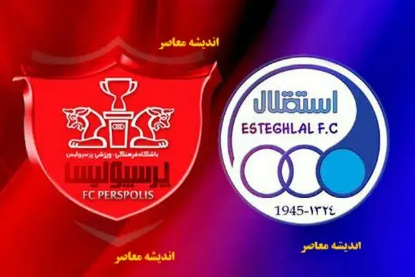 خبر فوری فوتبال ایران | دربی ۱۰۷ در اصفهان برگزار میشود؛ تاریخ احتمالی ۱۱ یا ۱۲ شهریور ماه / سازمان لیگ و باشگاه استقلال در حال نهایی سازی؛ نقشجهان گزینه اصلی میزبانی به جای اراک و شیراز
